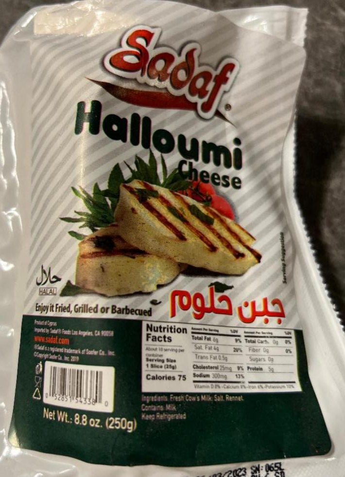 Фото - Halloumi cheese Sadaf