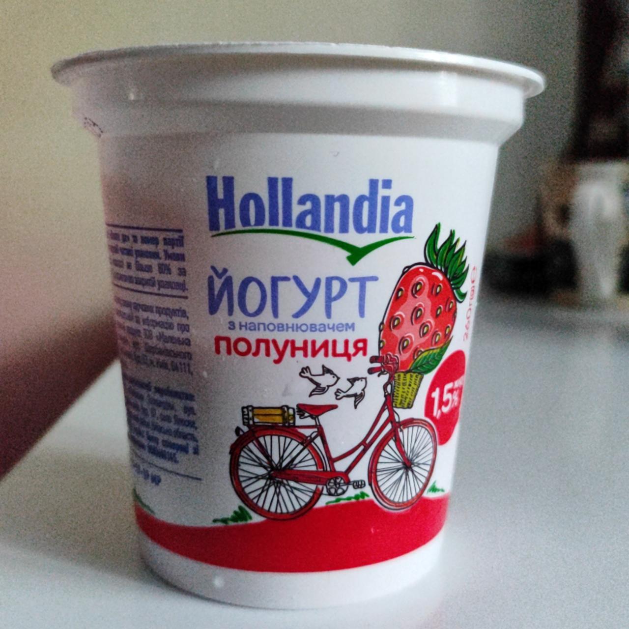 Фото - Йогурт 1.5% з наповнювачем полуниця Hollandia