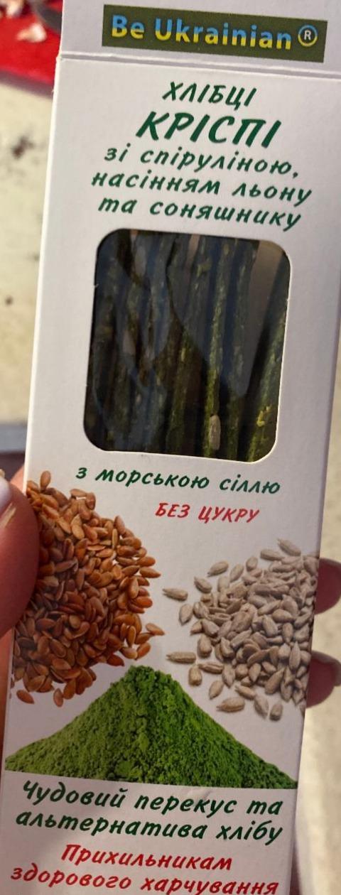 Фото - Кріспі зі спіруліною насінням льону та соняшнику з морською сіллю Golden Kings of Ukraine