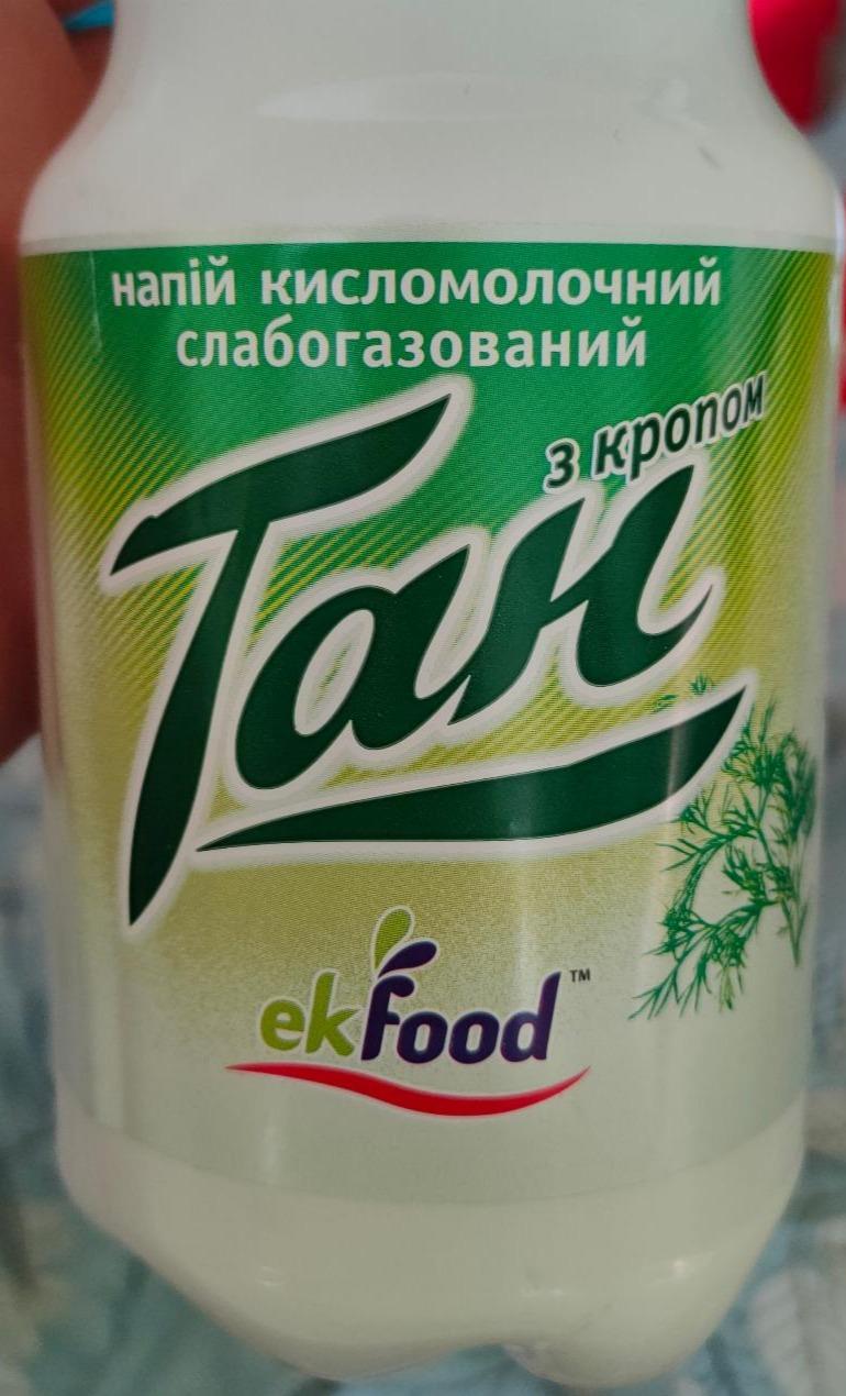 Фото - Напій кисломолочний 1% з кропом слабогазований Тан Ekfood