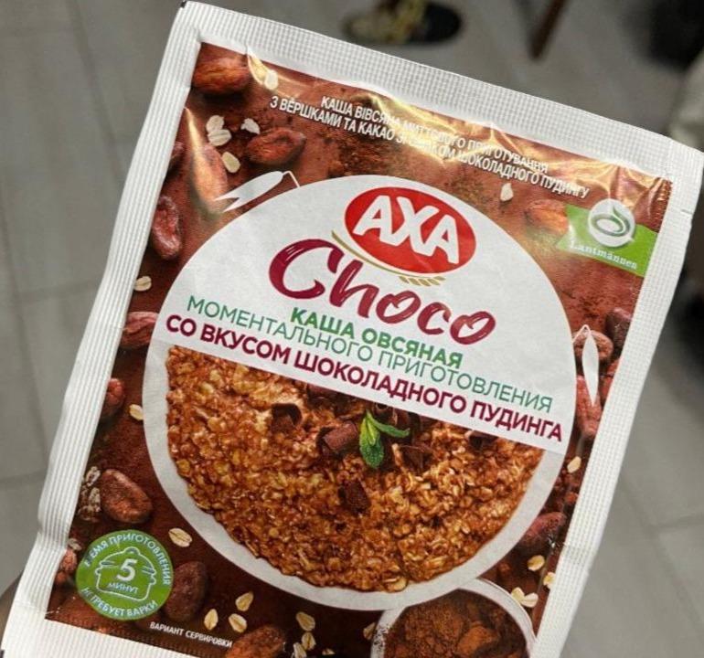 Фото - Каша вівсяна швидкого приготування зі смаком шоколадного пудингу Choco Axa