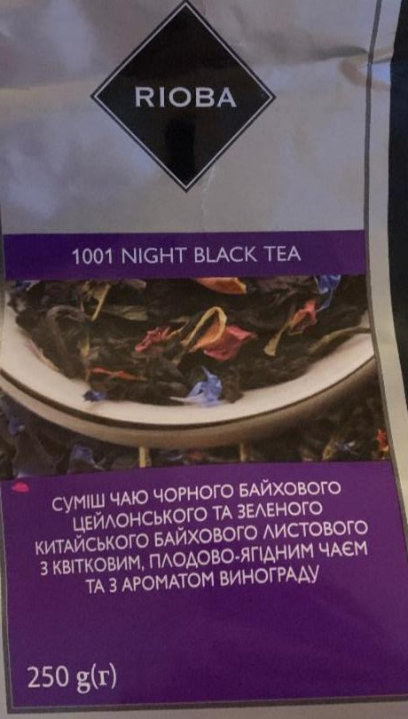 Фото - Суміш чаїв 1001 ніч Rioba