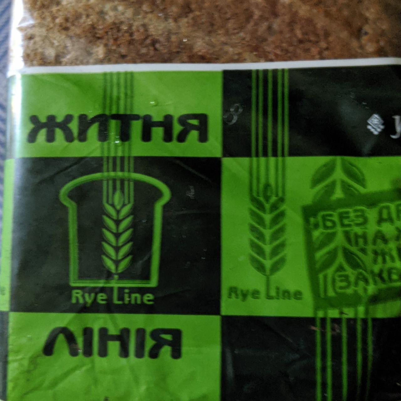 Фото - Хліб житньо-пшеничний формовий Бородінський Житня лінія