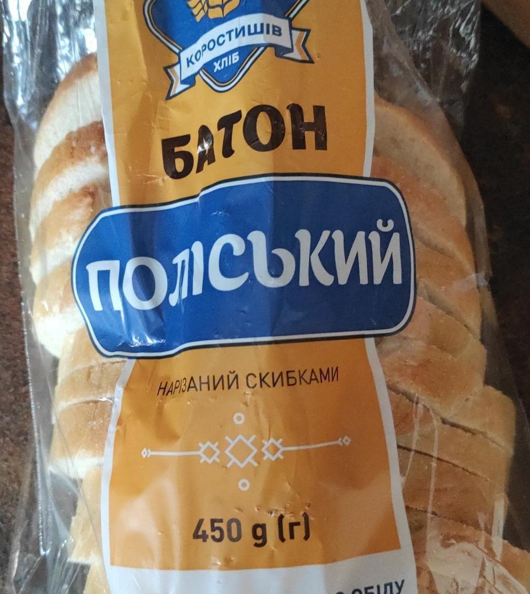 Фото - Батон Поліський Коростишів хліб