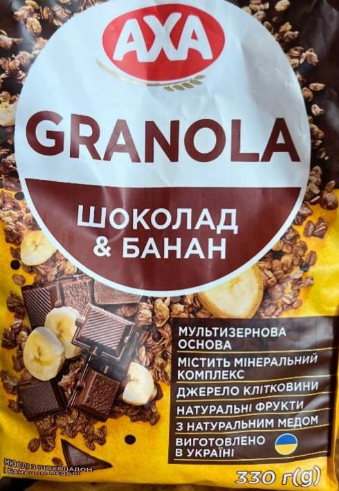 Фото - Мюслі з шоколадом і бананом медові Granola Axa