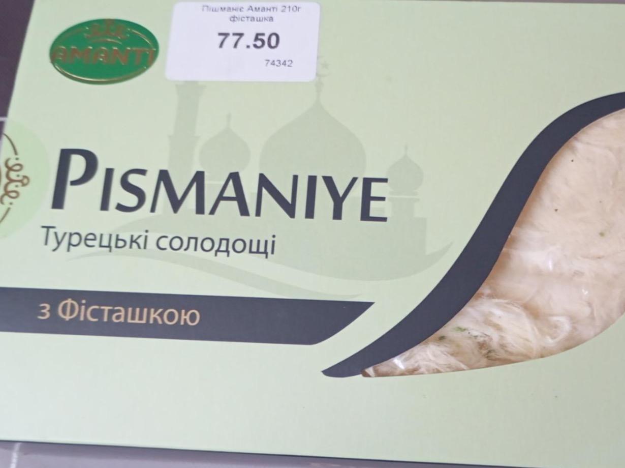 Фото - Турецькі солодощі зі смаком фісташки Pismaniye Amanti