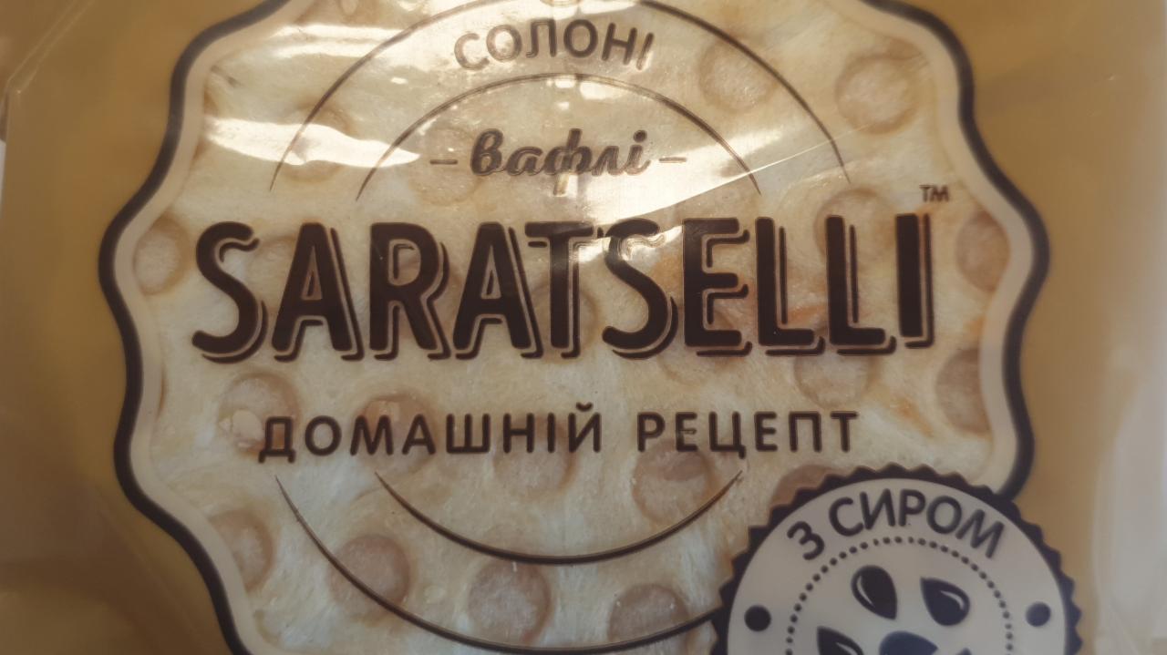 Фото - вафлі солоні з сиром та кунжутом Saratselli