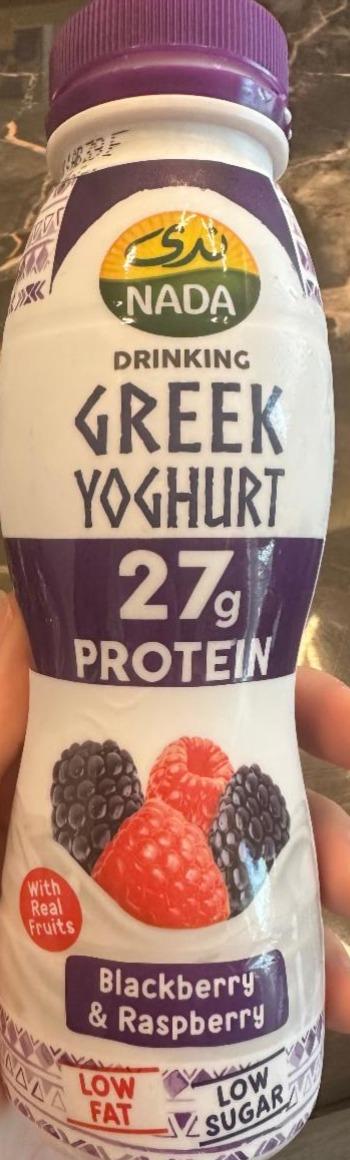 Фото - Greek yogurt protein blackberry & raspberry Nada