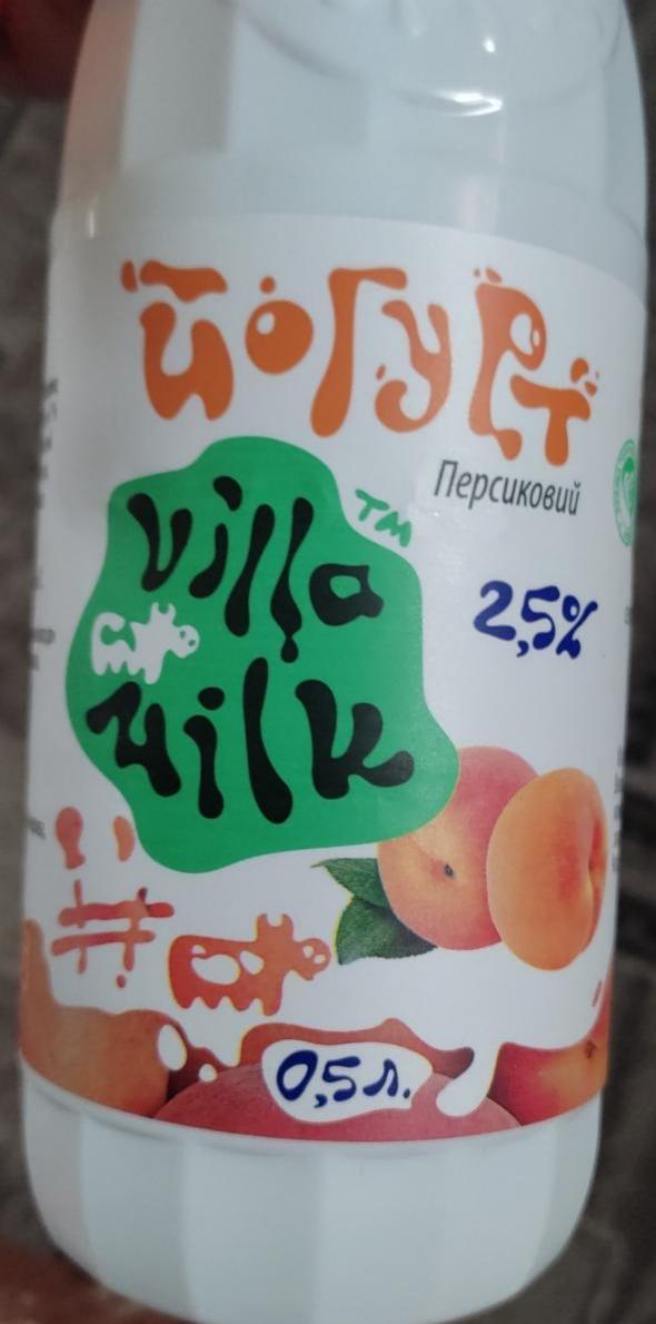 Фото - Йогурт персиковий 2.5% Villa Milk