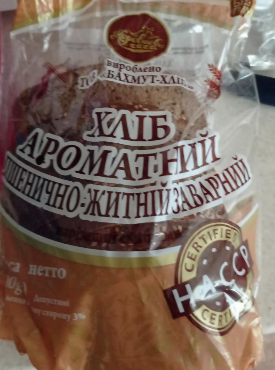 Фото - хліб нарізний пшенично-житній заварний Ароматний Короваєво