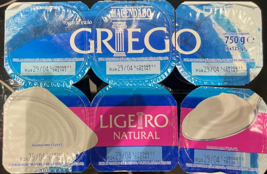 Фото - Йогурт 2% Ligero Natural Grego Hacendado