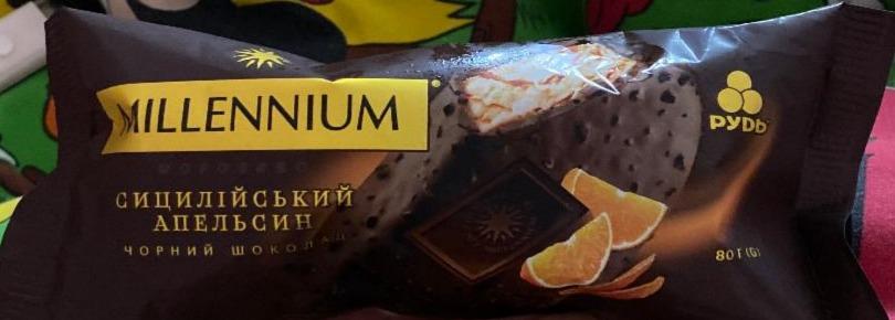 Фото - Морозиво вершкове Чорний шоколад-сицилійський апельсин Millennium Рудь