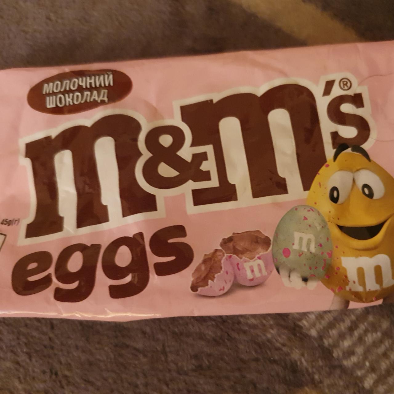 Фото - Драже у молочному шоколаді Eggs M&M's