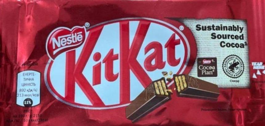 Фото - Вафля KitKat NEW - червона в молочному шоколаді зі смаком карамелі Nestlé
