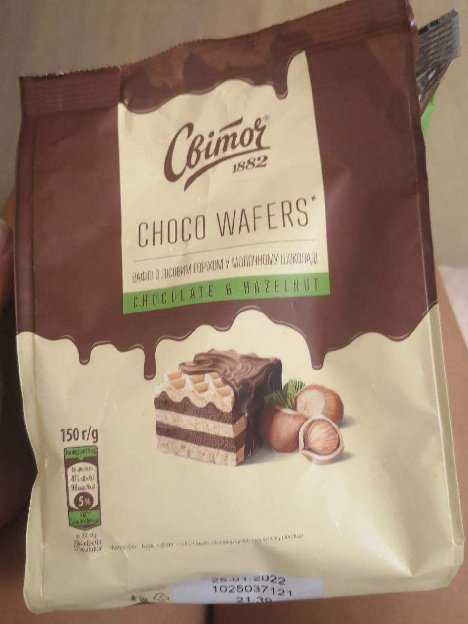 Фото - Вафлі з лісовим горіхом у молочному шоколаді Choco Wafers Світоч