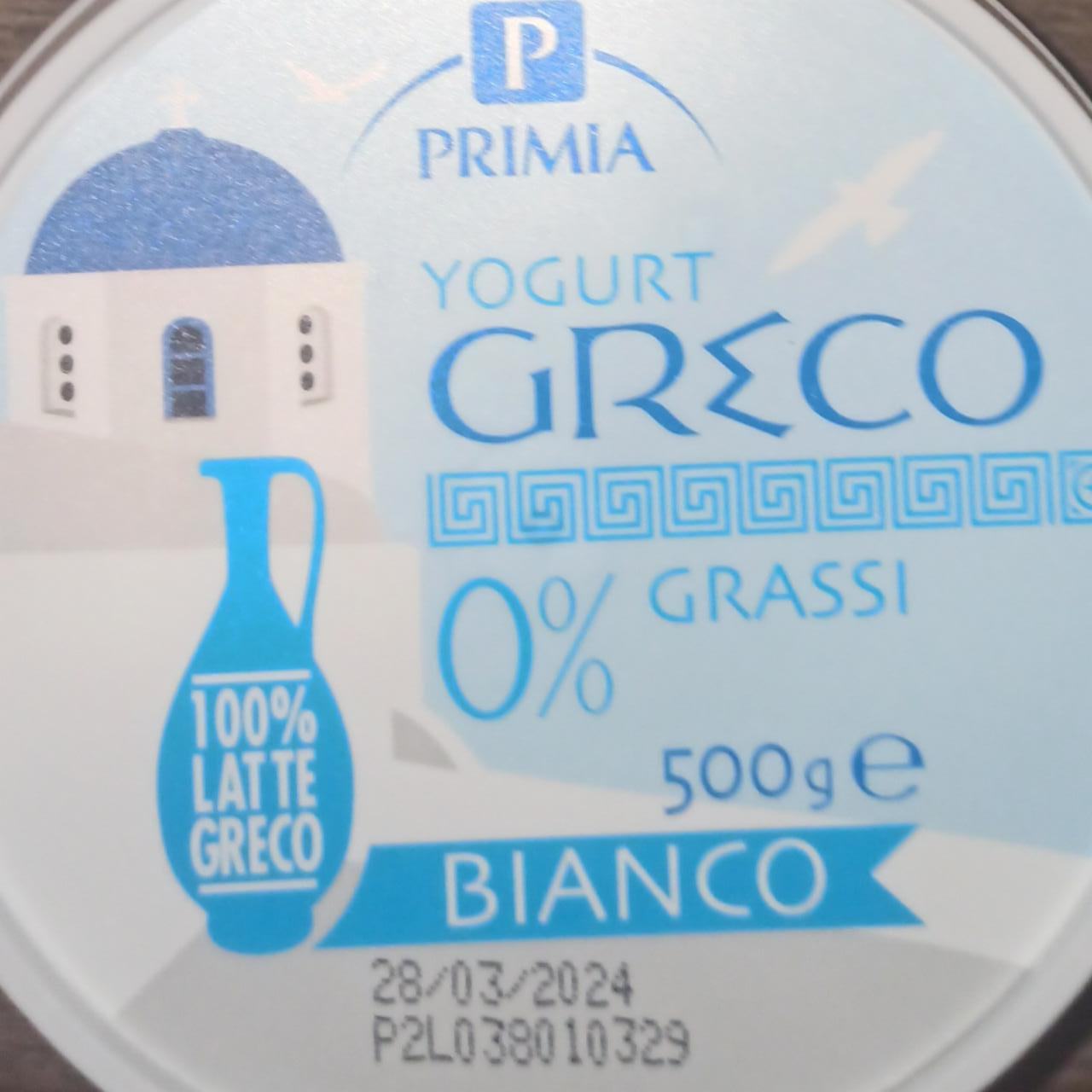 Фото - Йогурт грецький 0% Yogurt Greco Bianco Primia