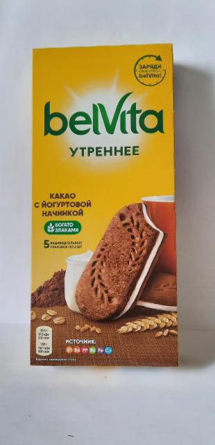 Фото - Печиво - сендвіч Ранкове з какао та йогуртовою начинкою BelVita