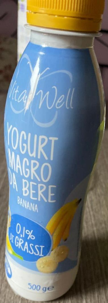 Фото - Yogurt magro da bere banana Stuffer