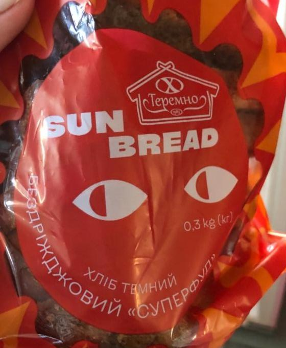 Фото - Хліб темний бездріжджовий Суперфуд Sun Bread Теремно