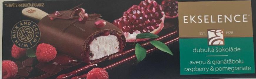Фото - Vanilla Ice Cream with Raspberry Pomegranate Ekselence