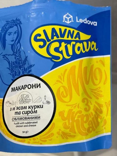 Фото - Макарони з м'ясом курки та сиром сублімованими Slavna Strava Ledova