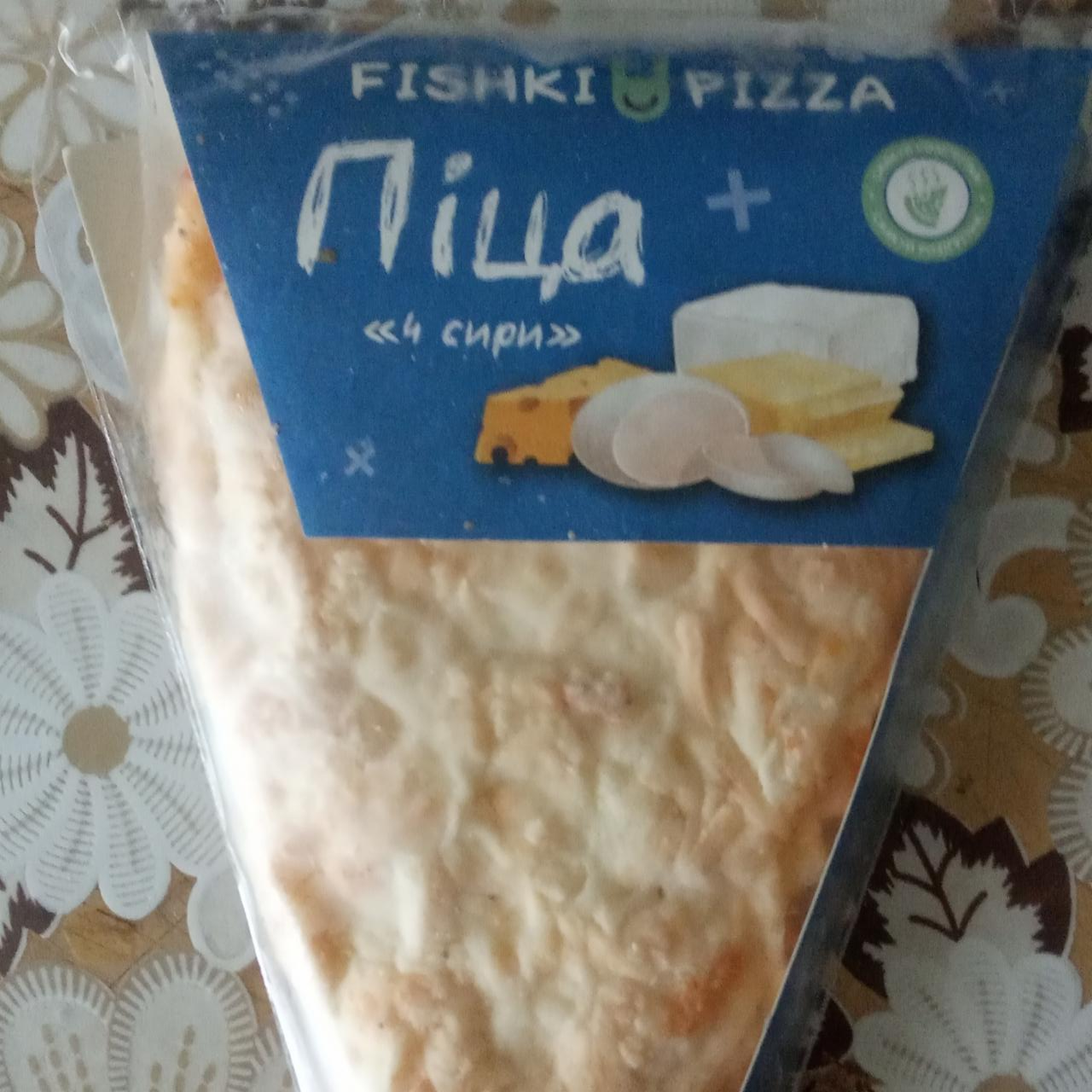 Фото - Піца 4 сири Fishki Pizza