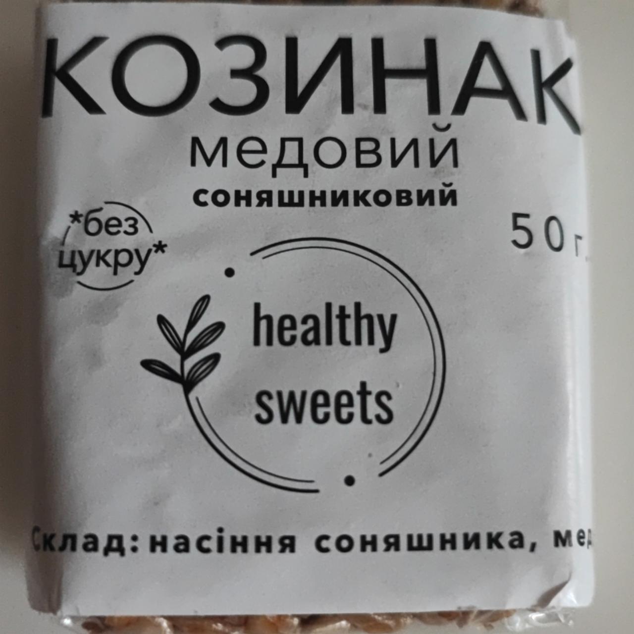 Фото - Козинак медовий Соняшниковий без цукру Healthy Sweets
