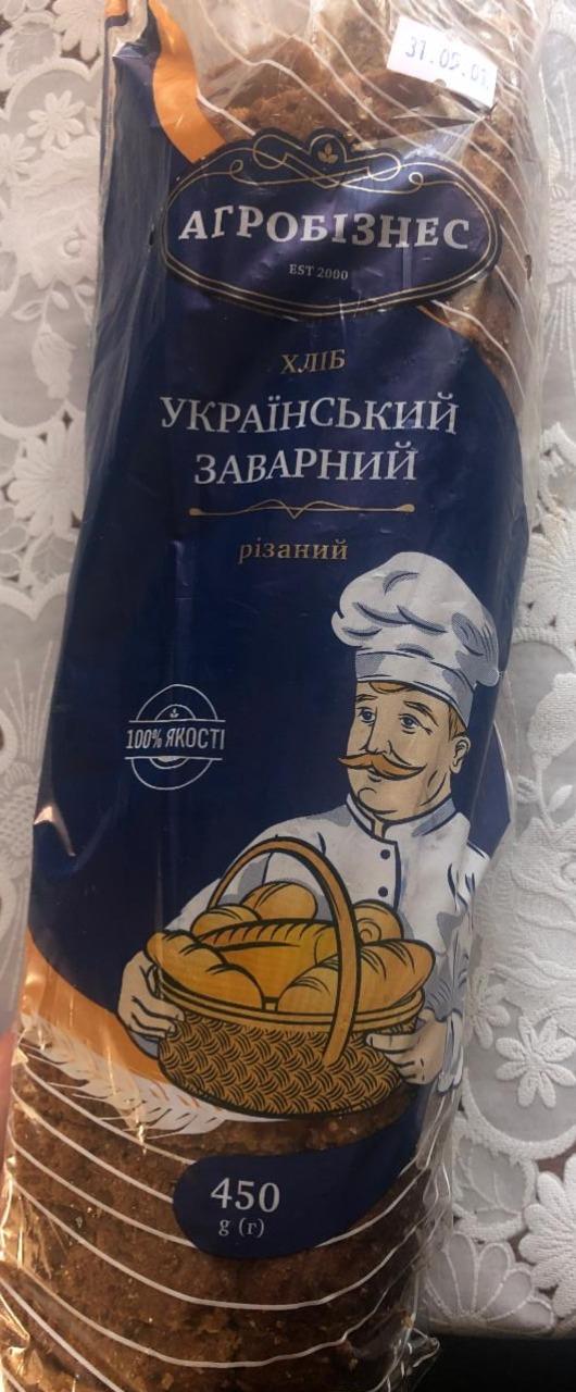 Фото - Хліб Український формовий різаний Агробізнес