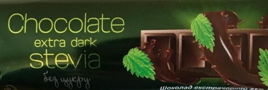 Фото - Батончик без цукру екстрачорний шоколад 85% зі стевією A’Delis