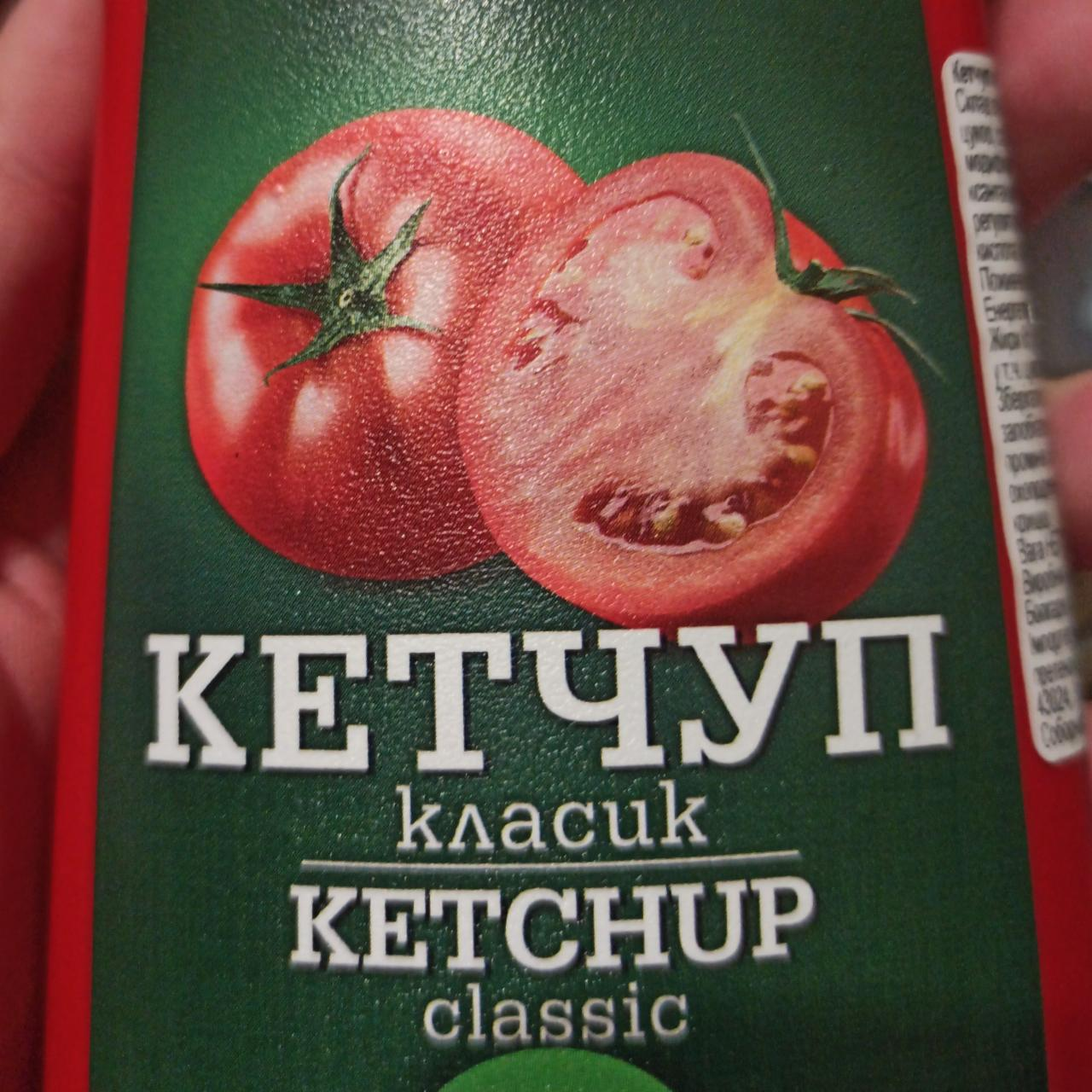 Фото - Кетчуп класік Ketchup Philicon