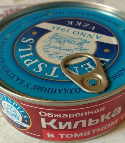 Фото - Кілька обсмажена в томатному соусі Ventspils