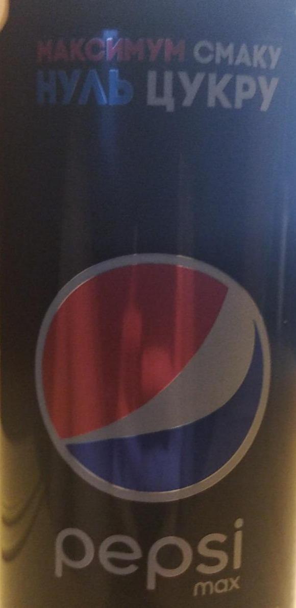 Фото - Pepsi