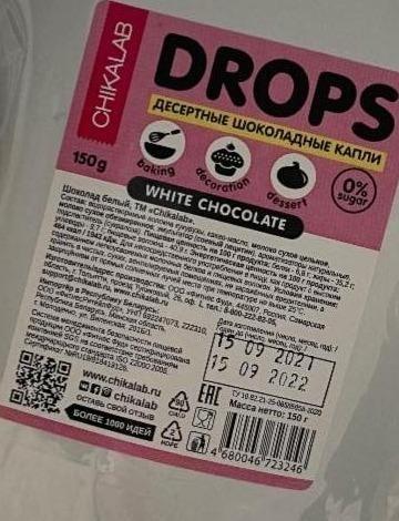 Фото - Десертні шоколадні Дропси з білого шоколаду Chikalab