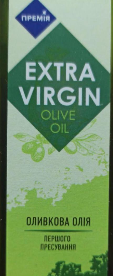 Фото - Олія оливкова Extra Virgin першого віджиму Премія