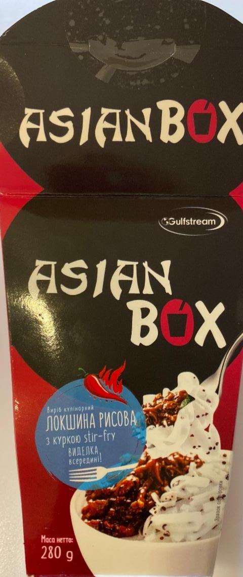 Фото - локшина рисова з куркою stir-fry AsianBOX