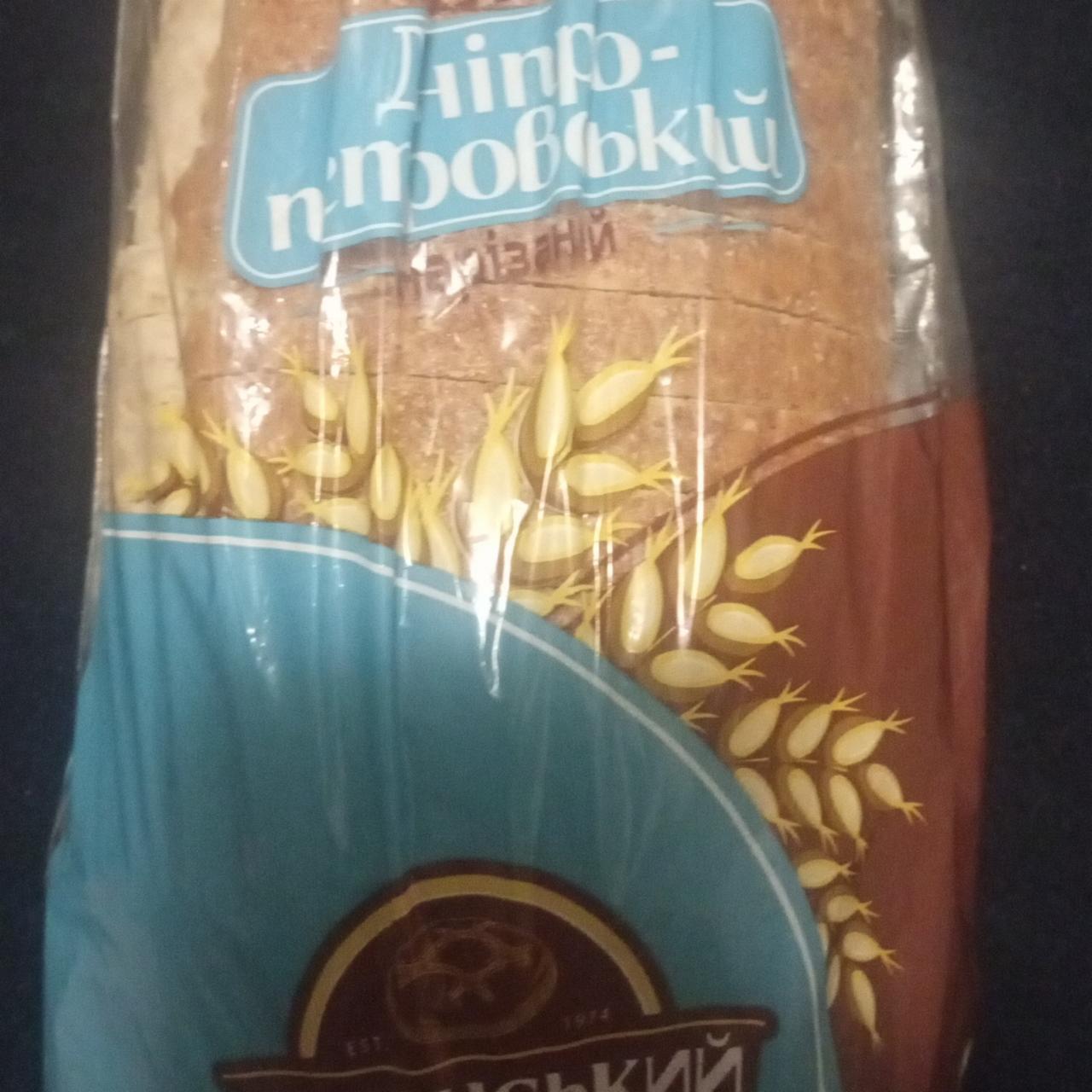 Фото - Хліб Дніпропетровський Полонський хліб