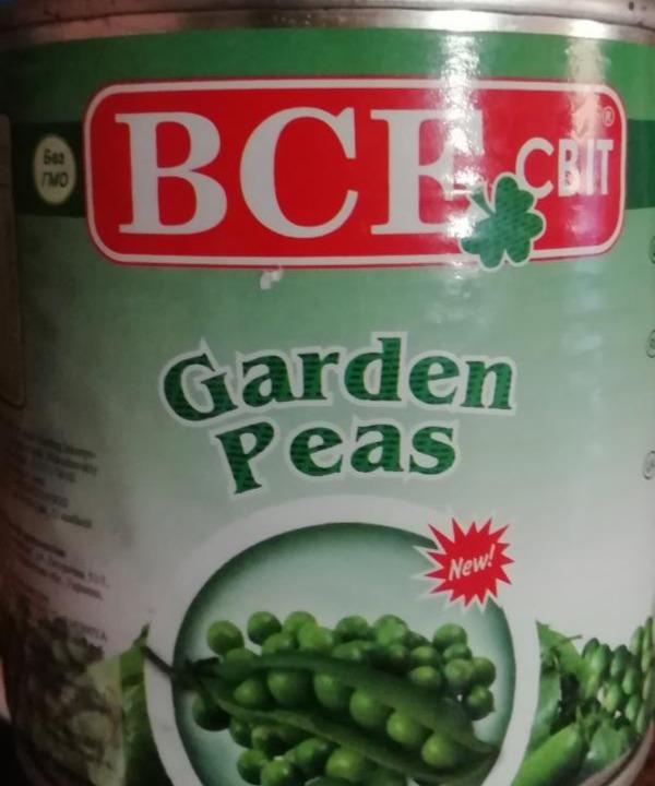 Фото - Горошок консервований Garden Peas ВСЕсвіт