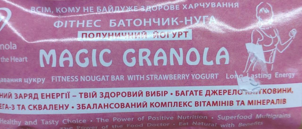 Фото - Фітнес Батончик-нуга Полуничний йогурт Magic granola Dr. Granola