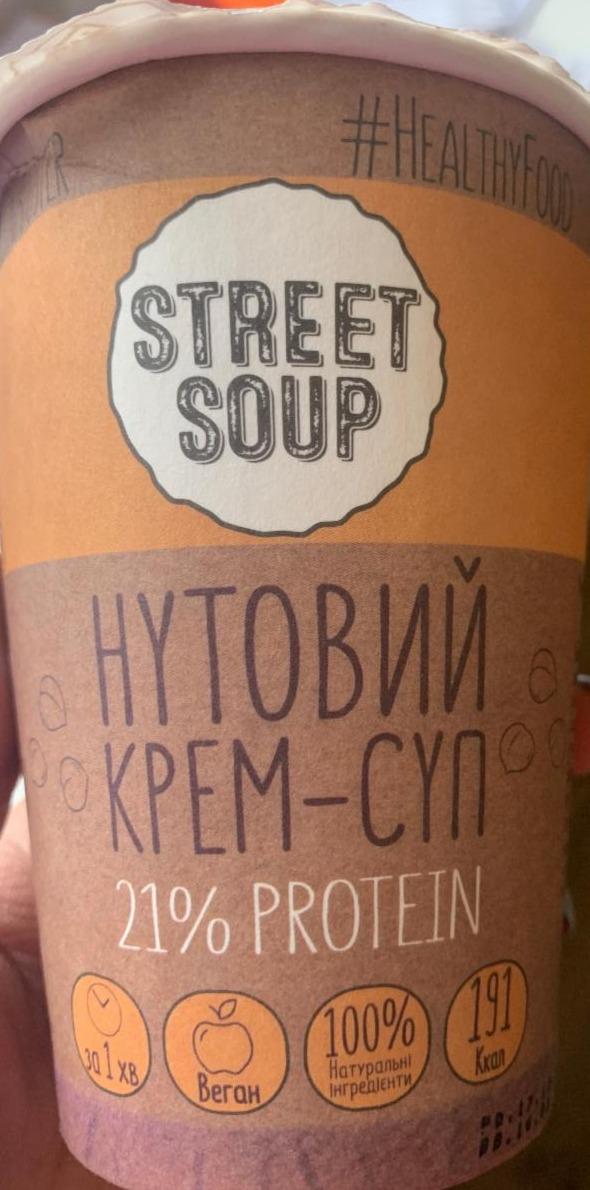 Фото - нутовий крем-суп миттєвого приготування Street soup