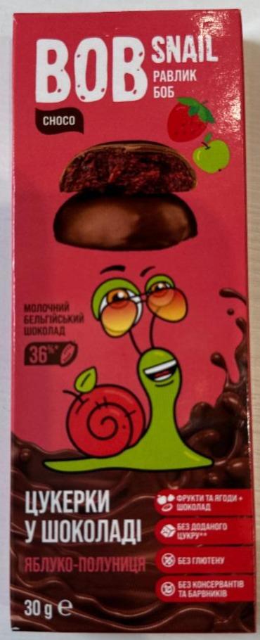 Фото - Цукерки в молочному шоколаді Яблуко-полуниця Bob Snail