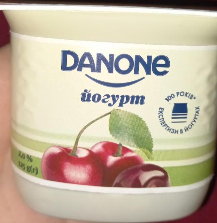 Фото - Йогурт 2% Вишня-черешня Danone
