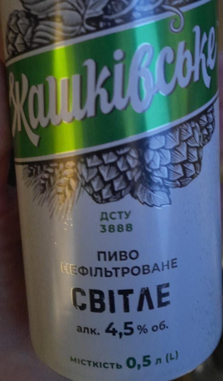 Фото - Пиво 4.5% нефільтроване пастеризоване Світле Жашківське