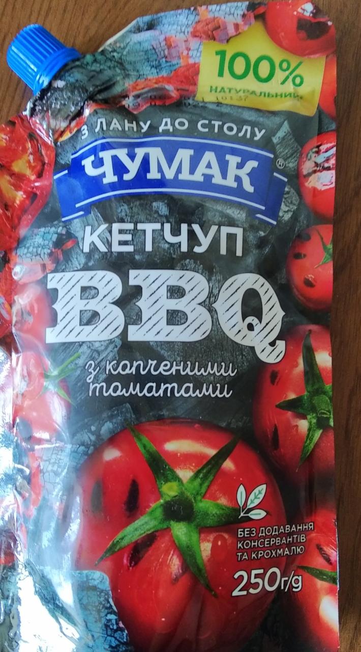 Фото - Кетчуп з копченими томатами BBQ Чумак