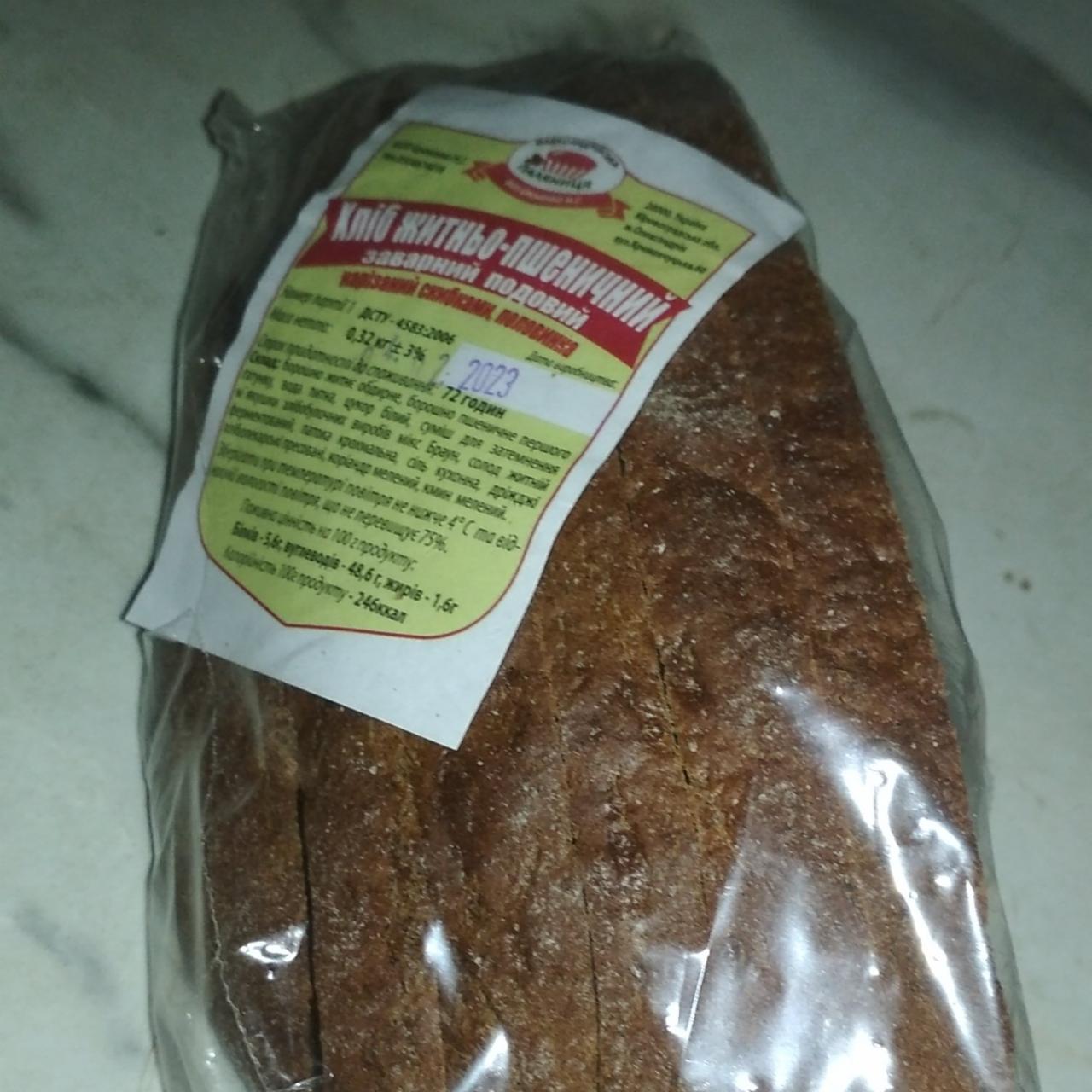 Фото - Хліб житньо-пшеничний заварний Олександрійська Паляниця