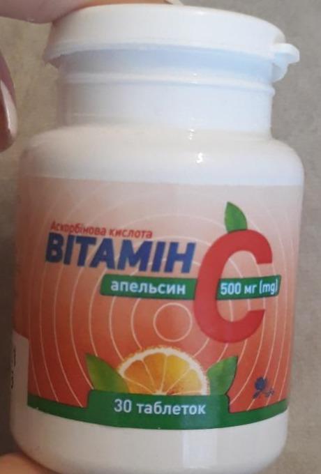 Фото - Аскорбінова кислота Вітамін С з цукром з апельсиновим смаком Київський вітамінний завод