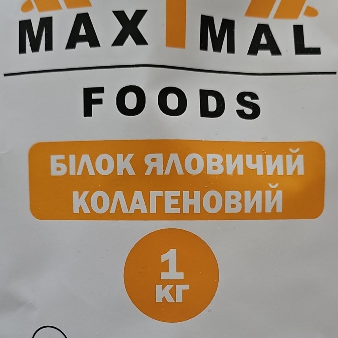 Фото - Білок яловичий колагеновий Maximal Foods