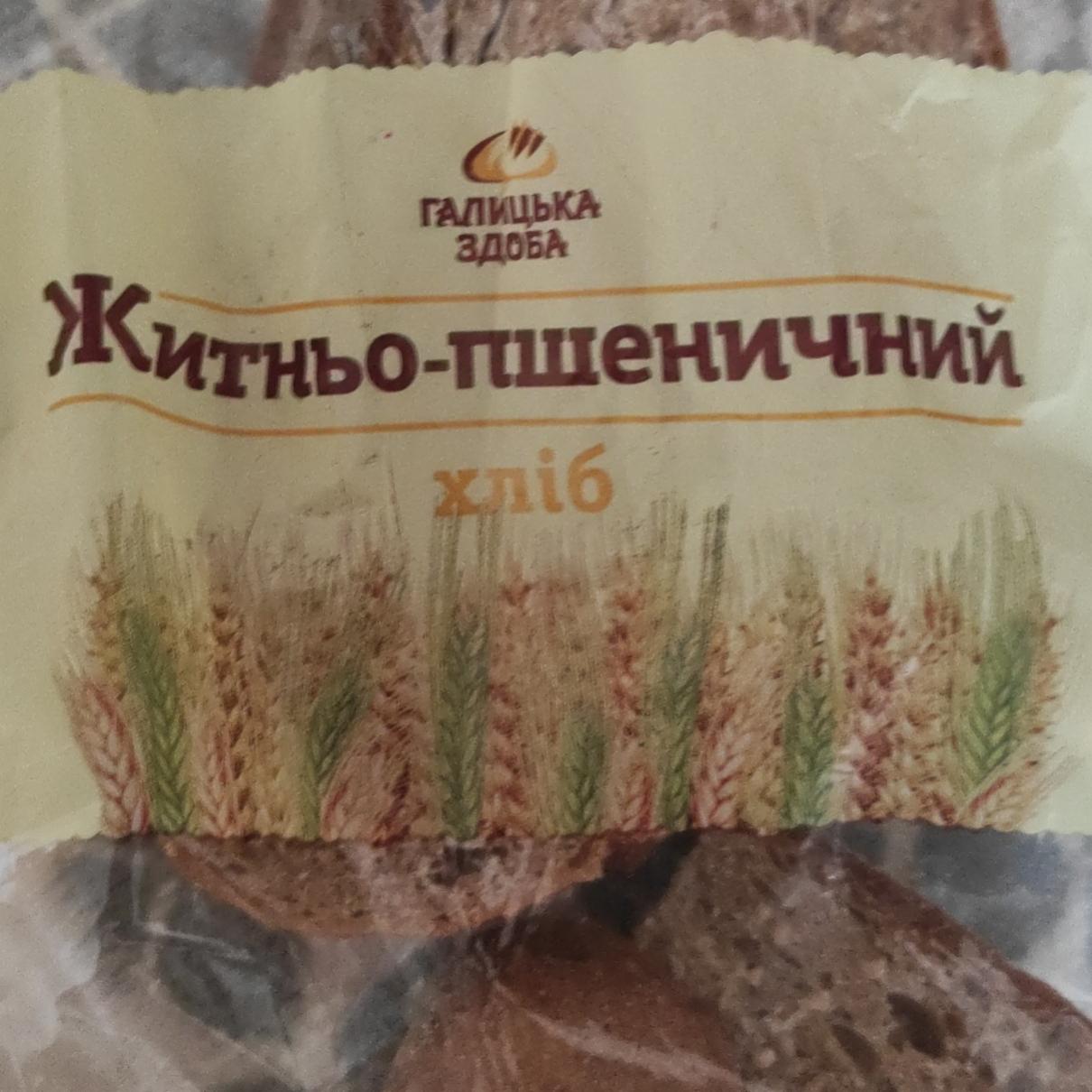 Фото - Хліб житньо-пшеничний Галицька здоба