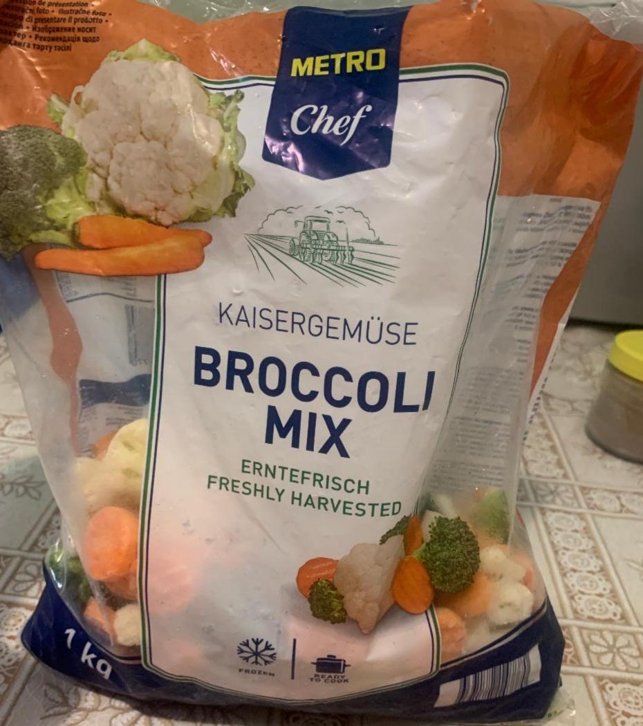 Фото - Broccoli Mix Metro Chef