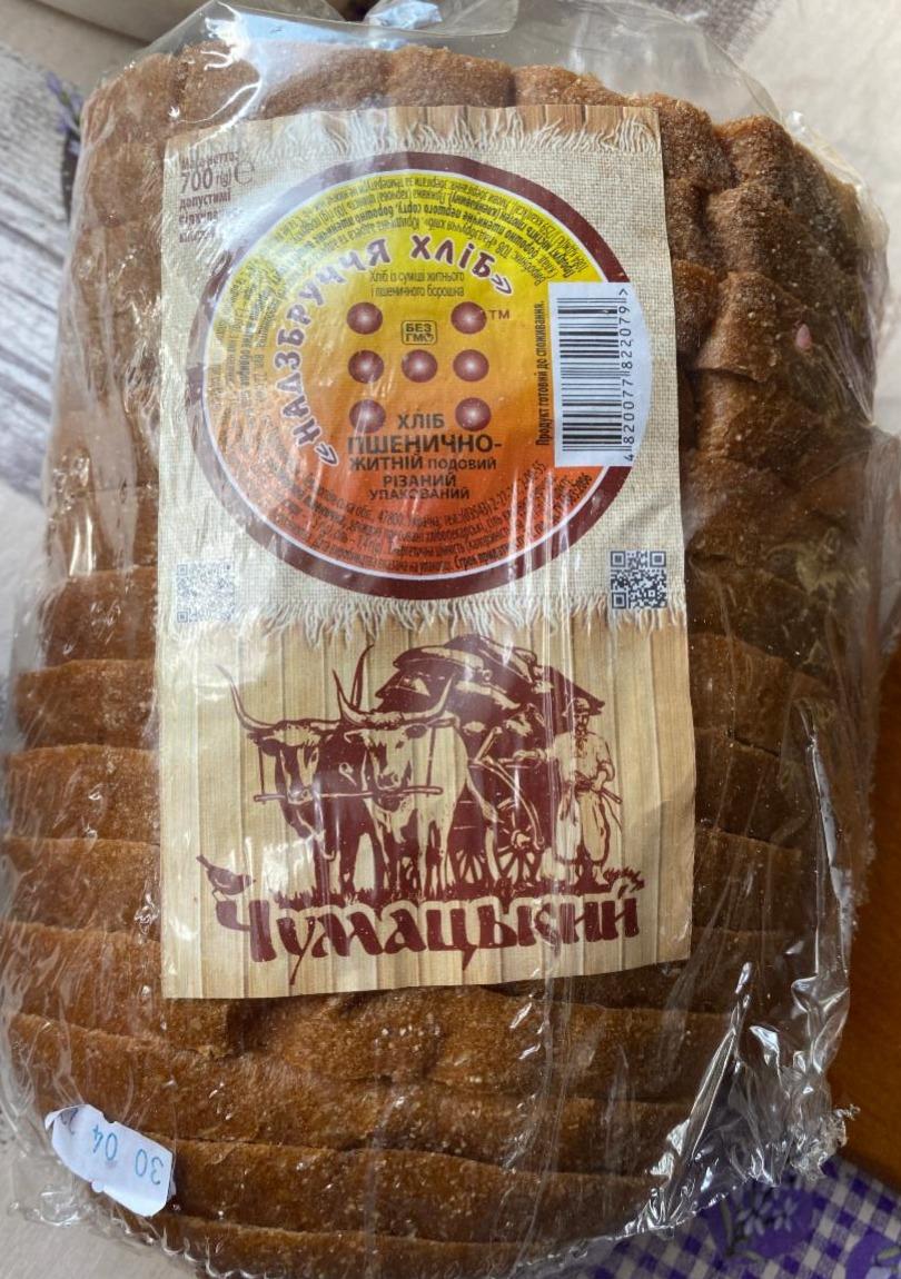 Фото - Хліб житньо-пшеничний подовий нарізний Чумацький Надзбруччя хліб