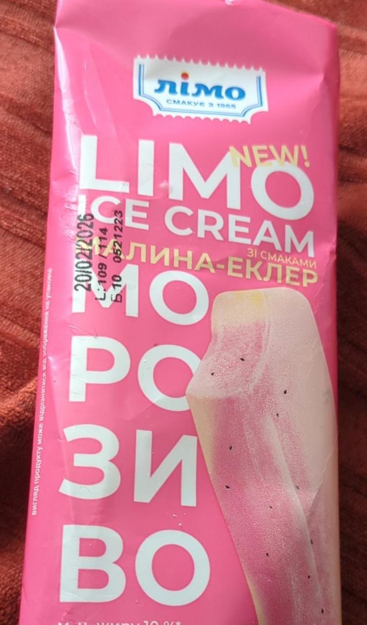 Фото - Морозиво зі смаком Малина-еклер Limo Ice Cream Лімо